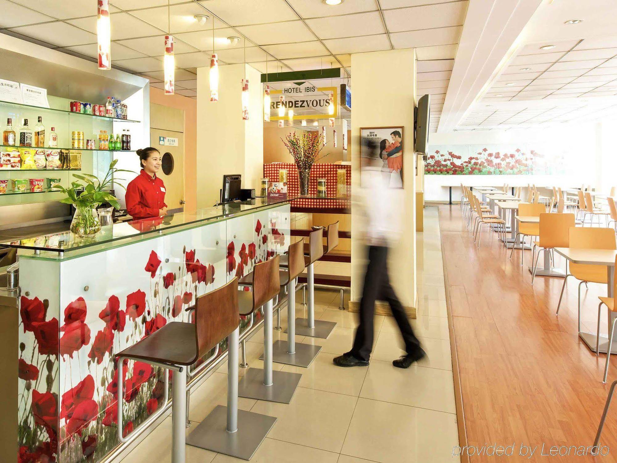 Ibis Wuxi Hi Tech Hotel Exterior photo